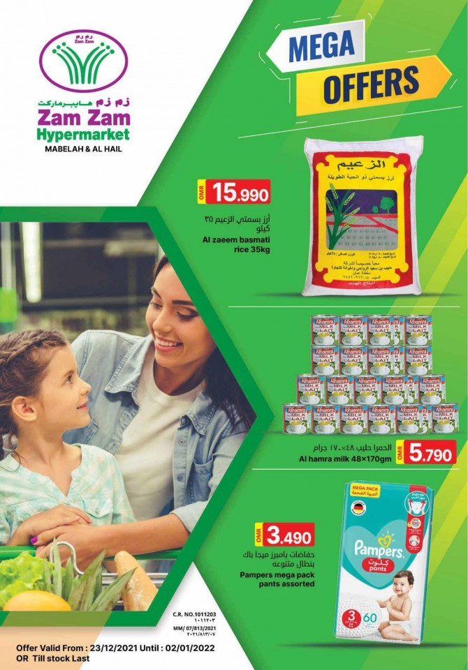 Zam Zam Year End Offers