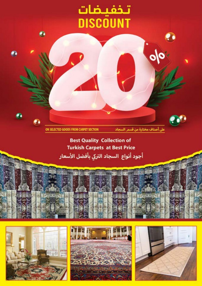 Ramez Sohar Year End Sale