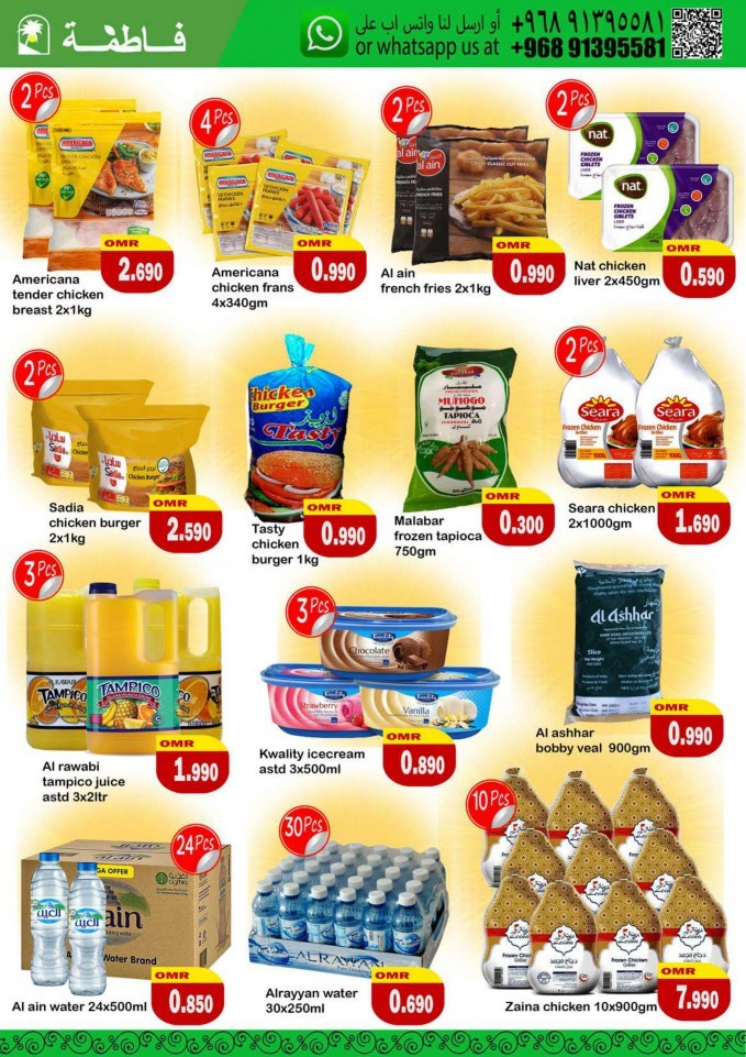 Fathima Merry Christmas Offers