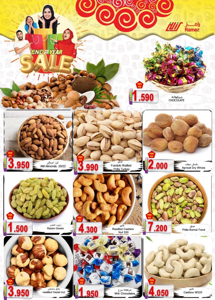 Ramez Salalah Year End Sale