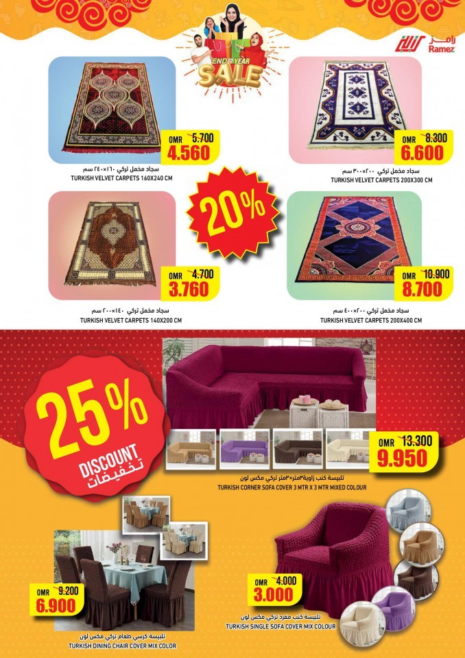 Ramez Ibri Year End Sale