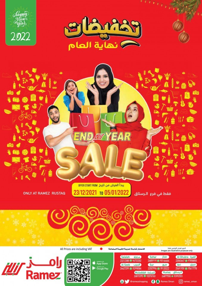 Ramez Rustaq Year End Sale