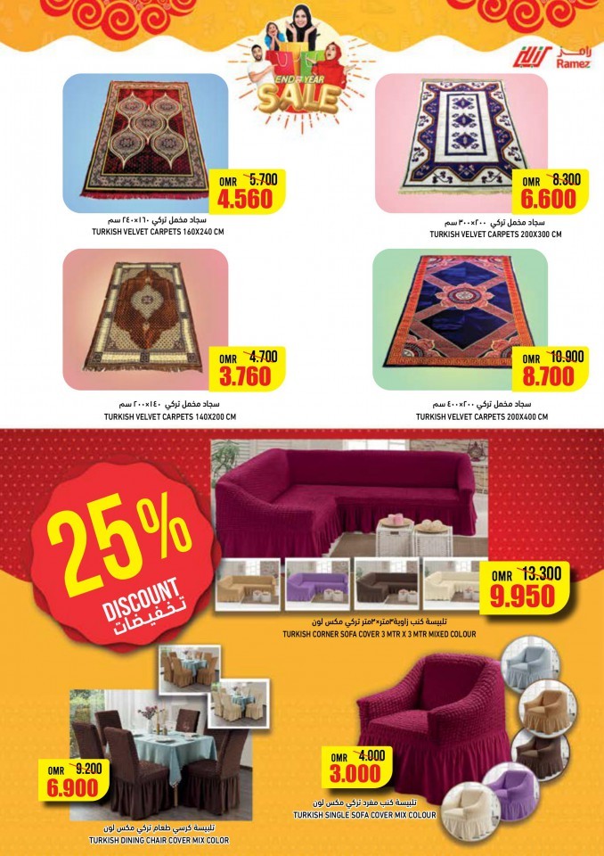 Ramez Rustaq Year End Sale