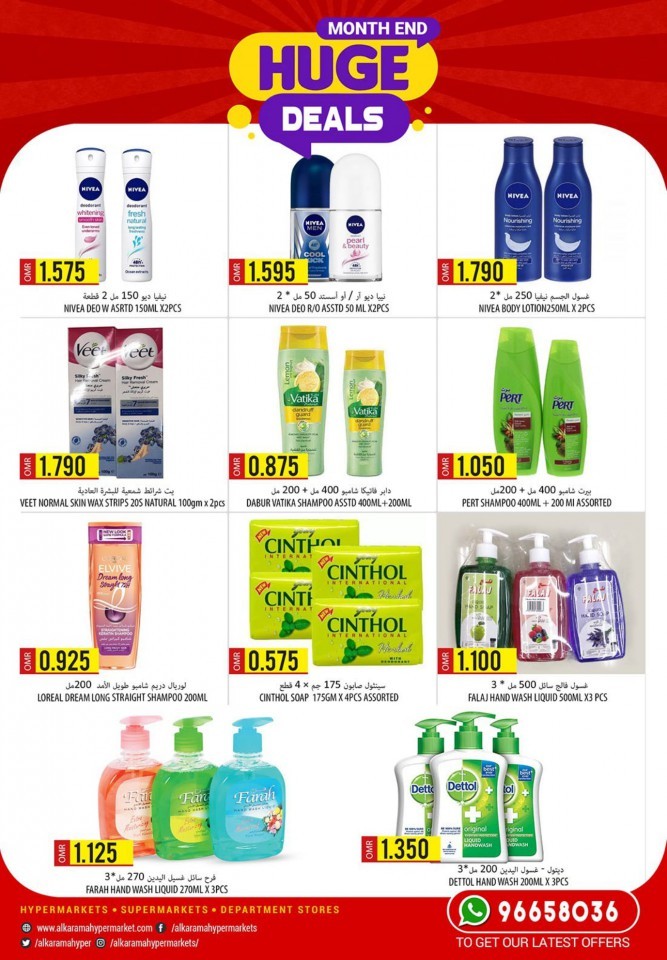 Al Karama Month End Huge Deals