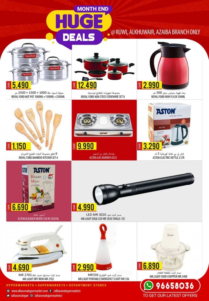 Al Karama Month End Huge Deals