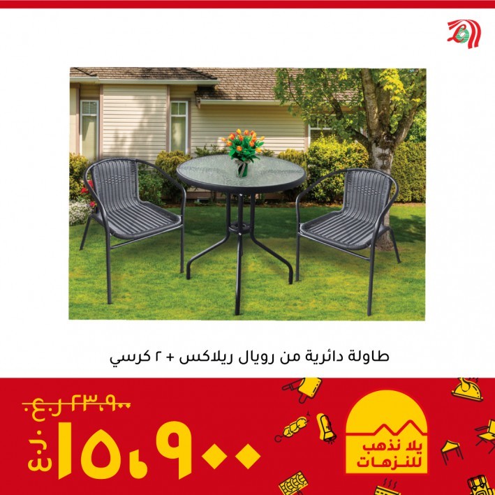 Lulu Hypermarket Great Outdoors Deals