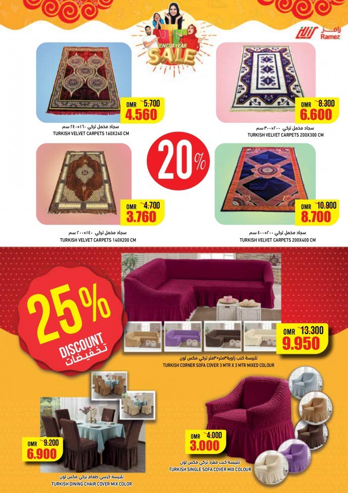 Ramez Al Ghubra Year End Sale