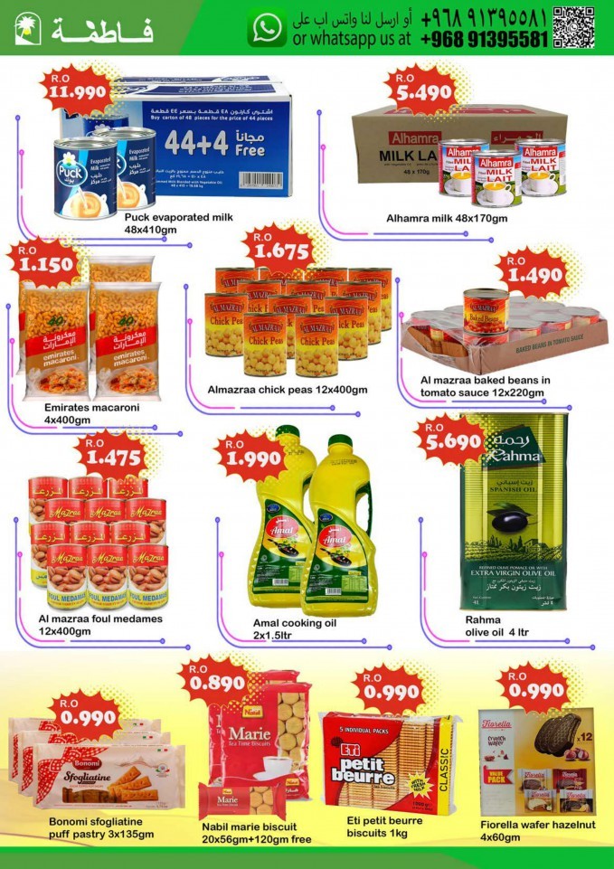 Fathima New Year Offers