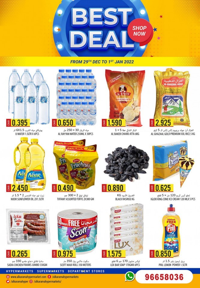 Al Karama Hypermarket Ruwi Best Deals