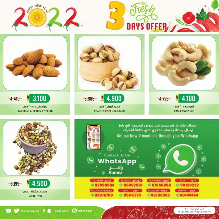 Ramez Muladdah New Year Sale