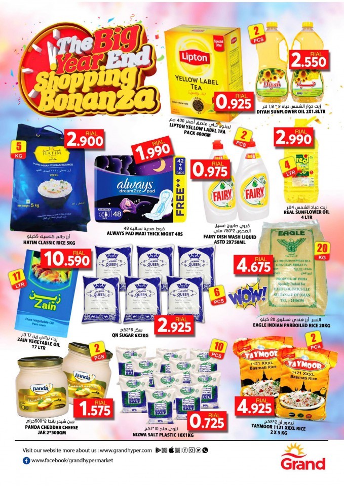 Grand Hypermarkets New Year Offers