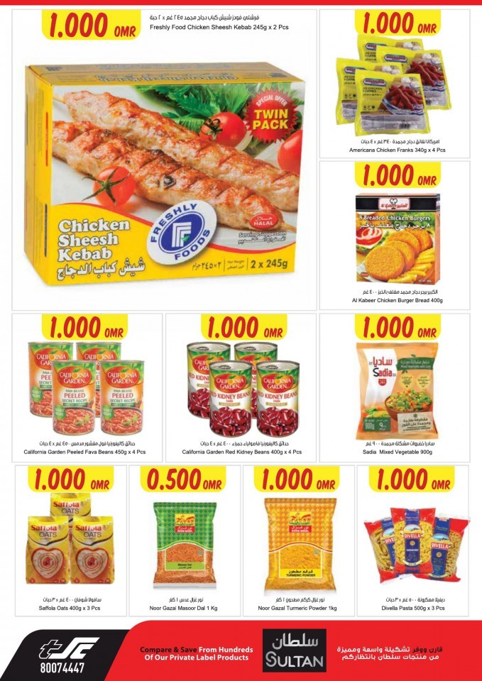 Sultan Center Great Promotion