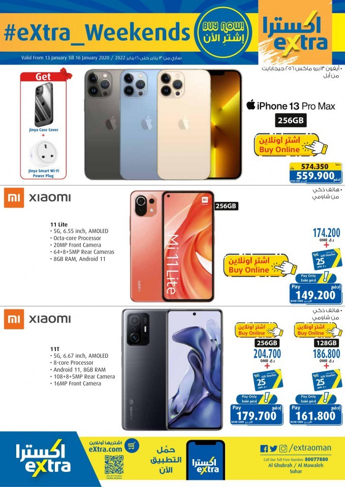 Extra Stores Weekend 13-16 January 2022