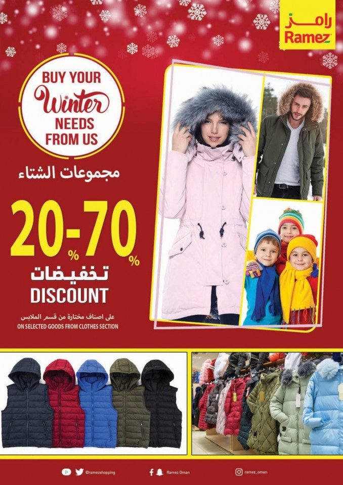 Ramez Salalah Winter Savings