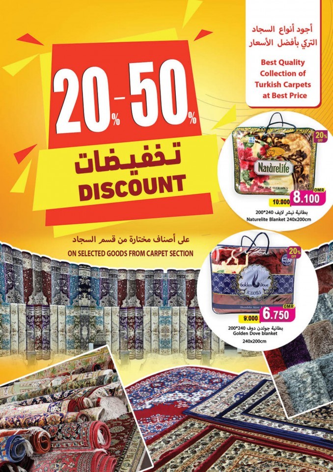 Ramez Salalah Winter Savings