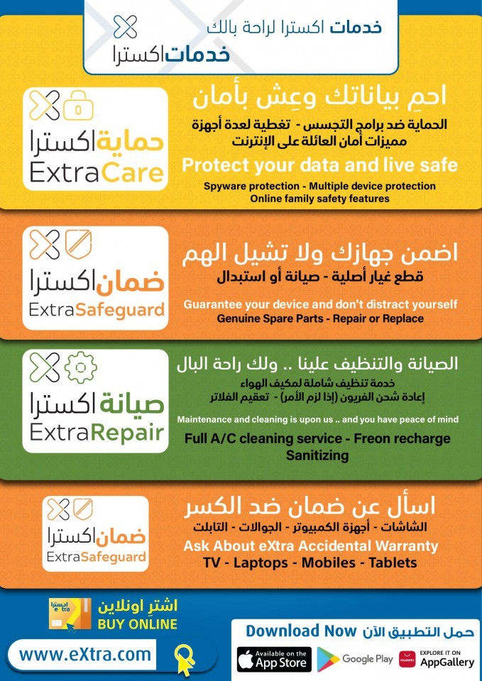 Extra store jizan