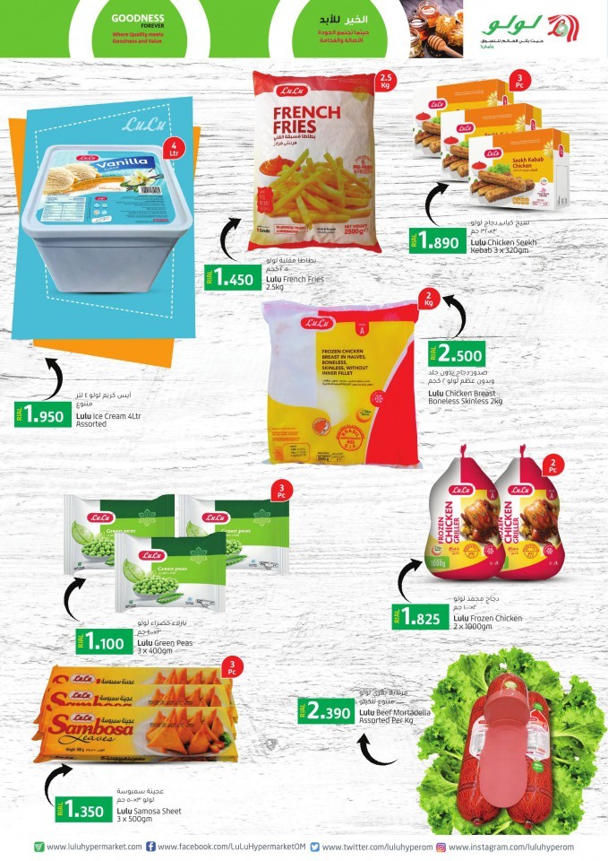 Lulu Products Offers