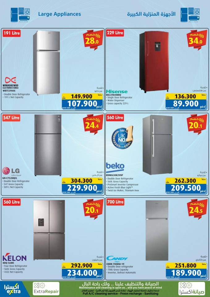 Extra Stores Large Appliances Deals