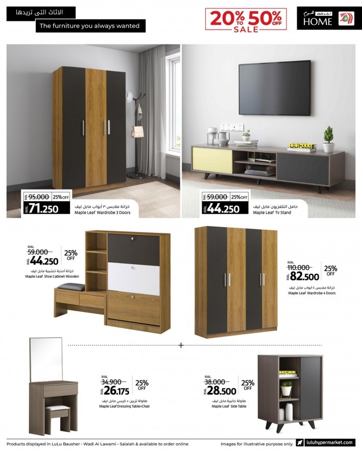 Lulu Home Furniture Deals