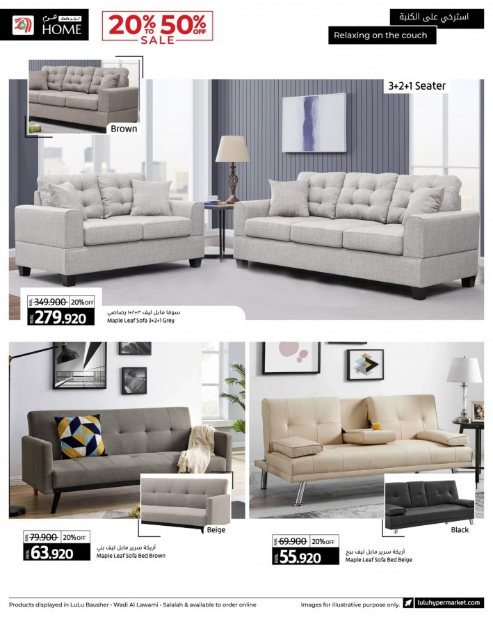 Lulu Home Furniture Deals