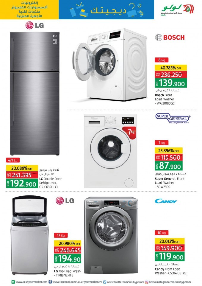 Lulu Monthly Digi Tech Deals