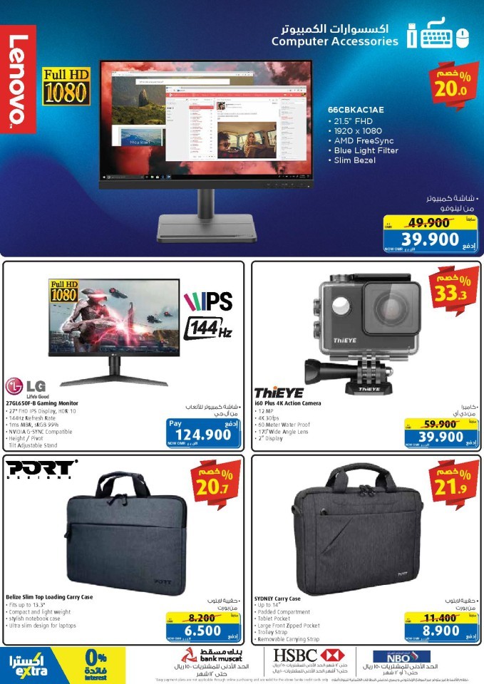 Extra Stores Laptop Offers