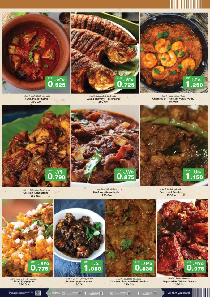 Nesto Food Deals 3-5 February 