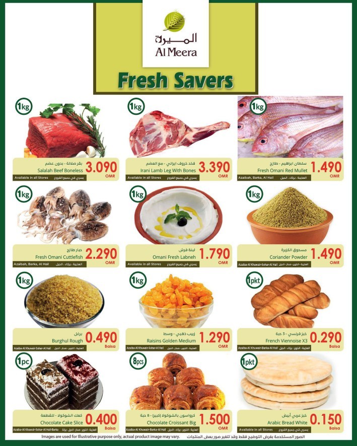 Al Meera Fresh Savers