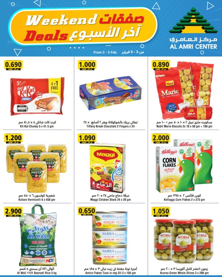 Al Amri Weekend Deals 3-5 February 