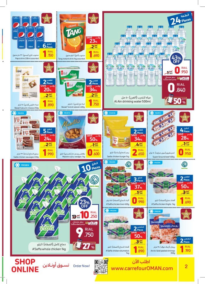 Carrefour Best Offers