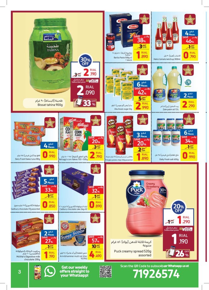 Carrefour Best Offers