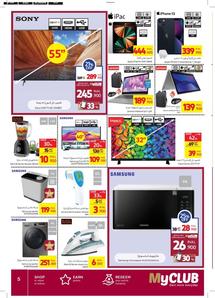 Carrefour Best Offers