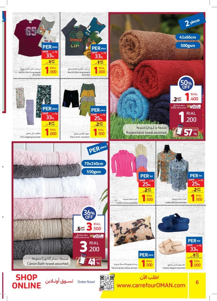 Carrefour Best Offers