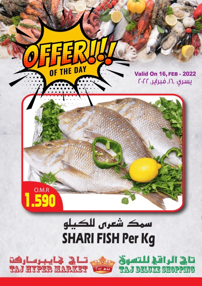 Taj Offer Of The Day