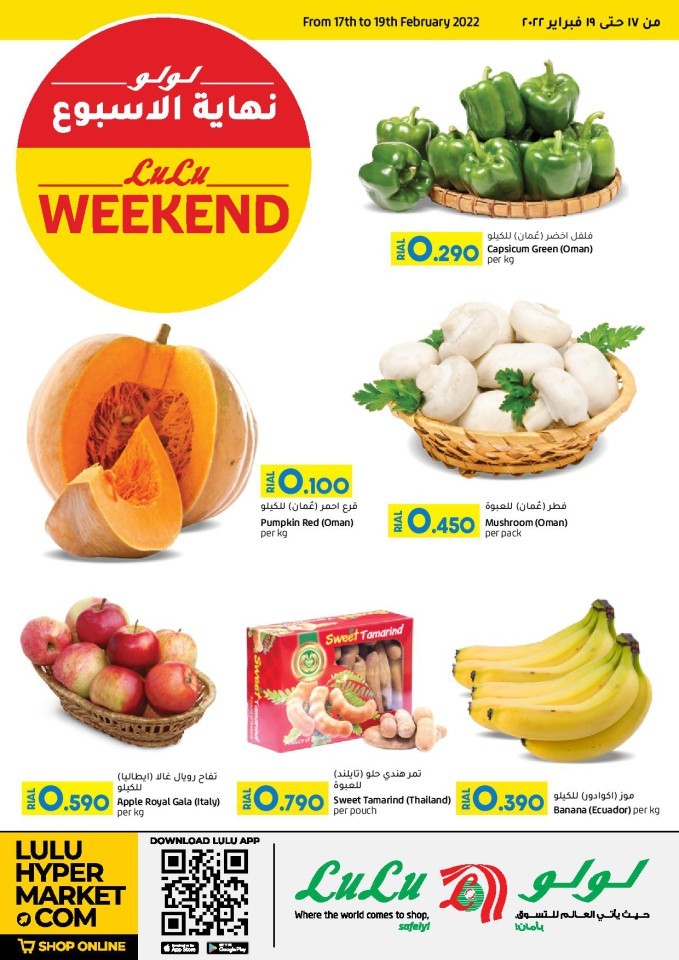 Lulu Weekend Deals