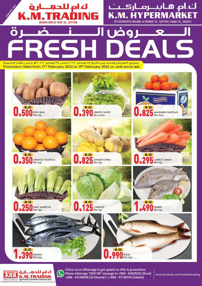 KM Trading Weekend Fresh Deals | 17-19 February 2022