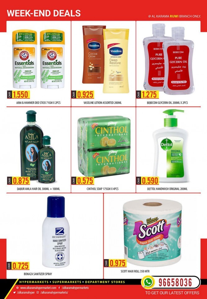 Al Karama Ruwi Great Weekend