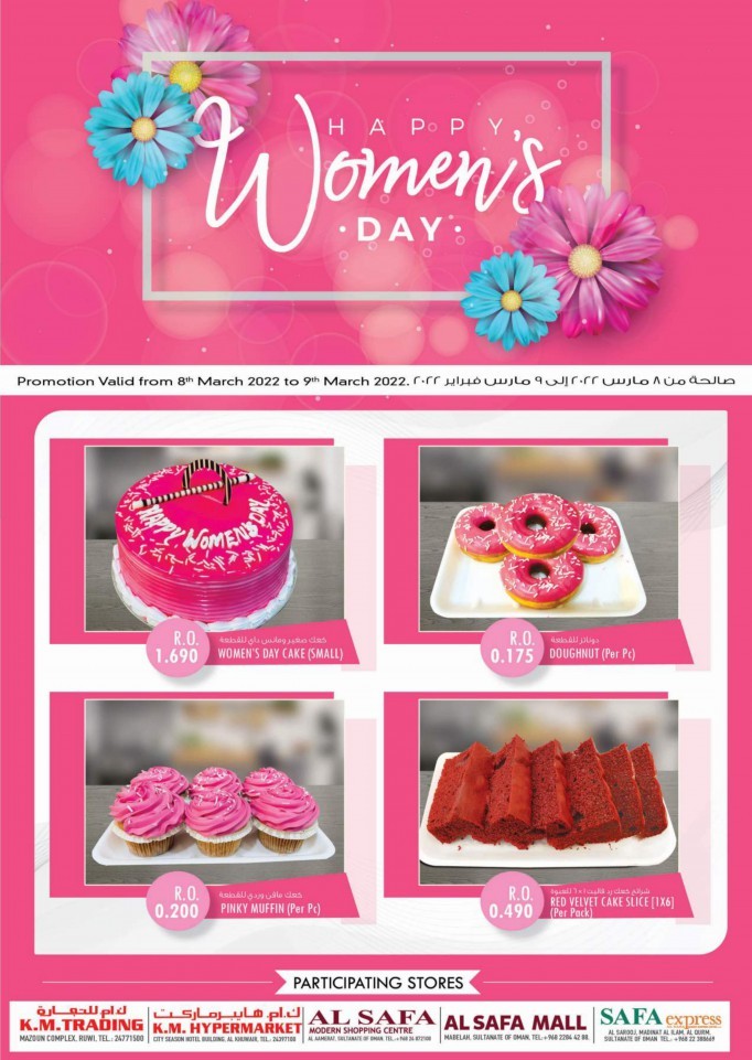 Happy Women's Day Offers