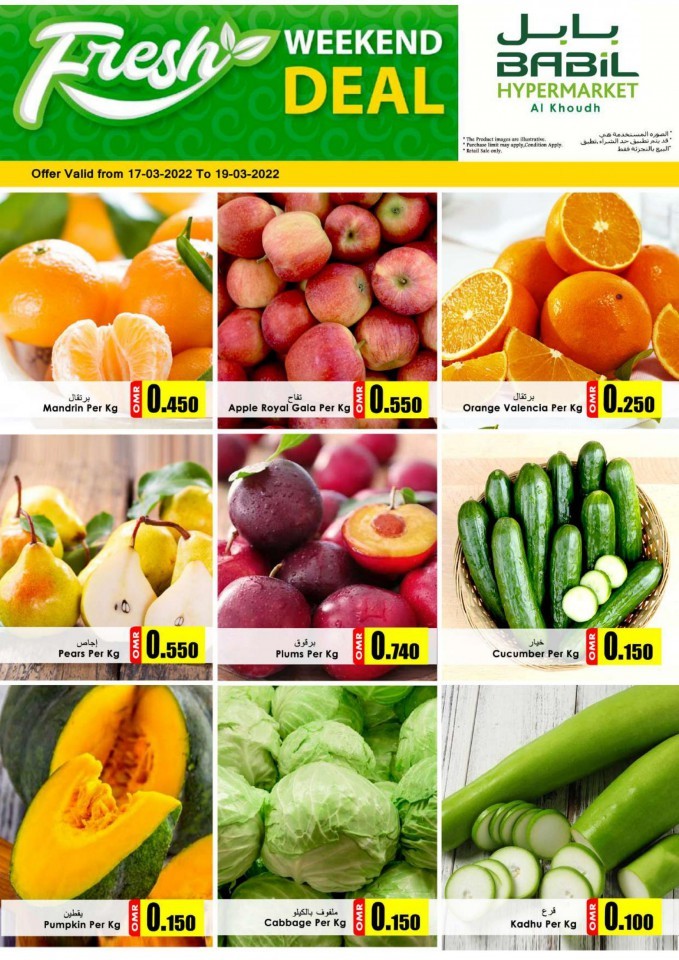 Al Khoudh Fresh Deals 17-19 March