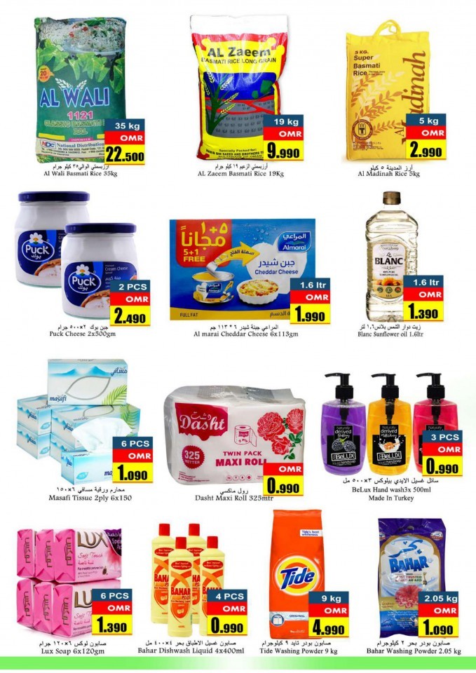 Al Khoudh Fresh Deals 17-19 March