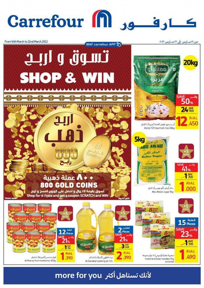 Carrefour Shop & Win Promotion