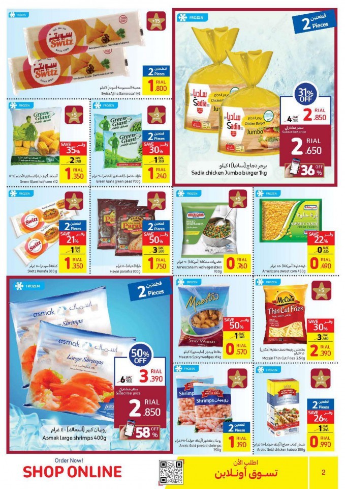 Carrefour Shop & Win Promotion