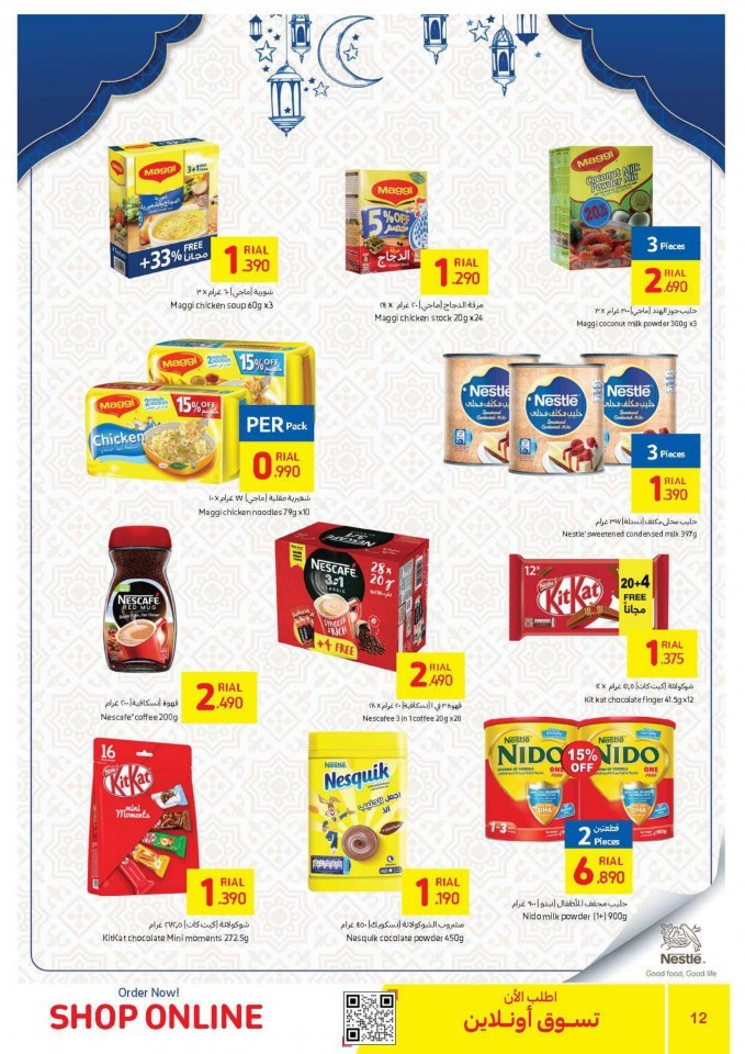 Carrefour Shop & Win Promotion