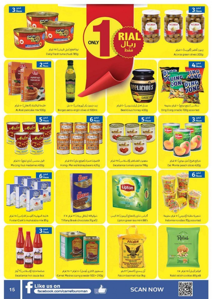 Carrefour Shop & Win Promotion