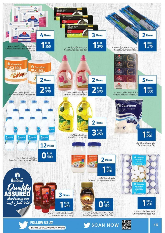 Carrefour Shop & Win Promotion