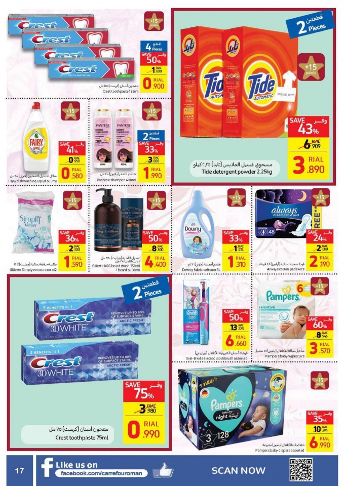 Carrefour Shop & Win Promotion