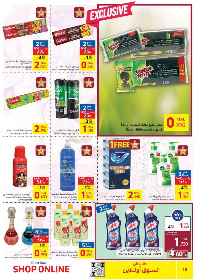 Carrefour Shop & Win Promotion