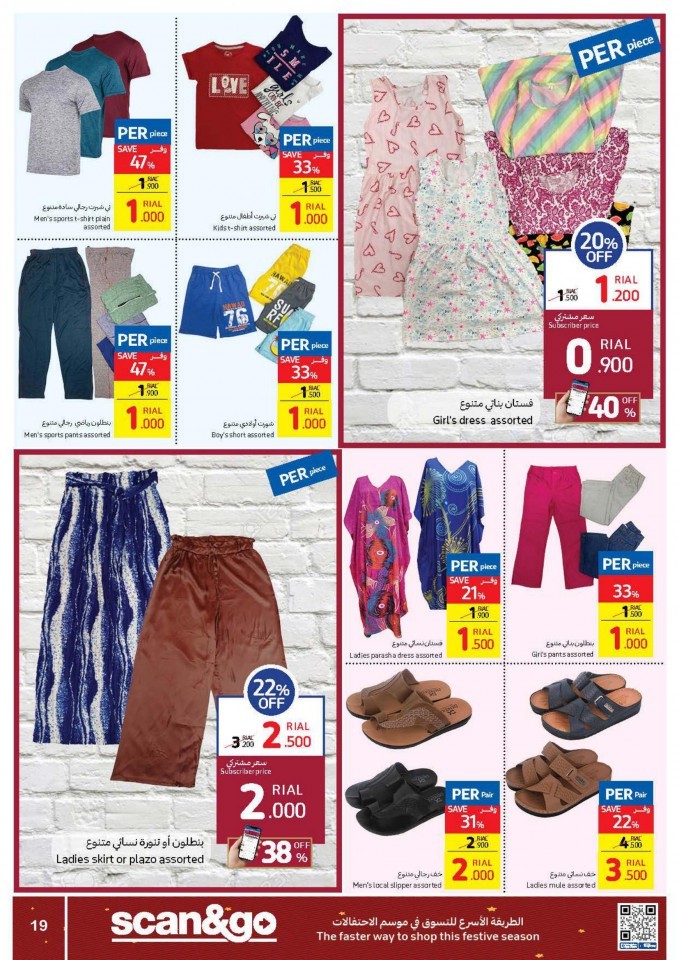 Carrefour Shop & Win Promotion