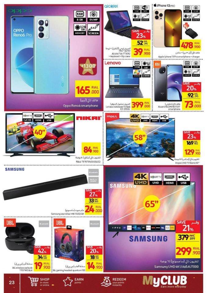 Carrefour Shop & Win Promotion