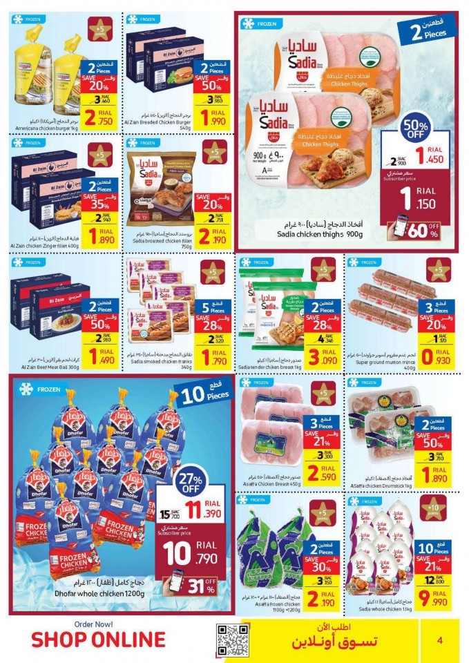 Carrefour Shop & Win Promotion